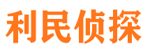 辽中外遇出轨调查取证